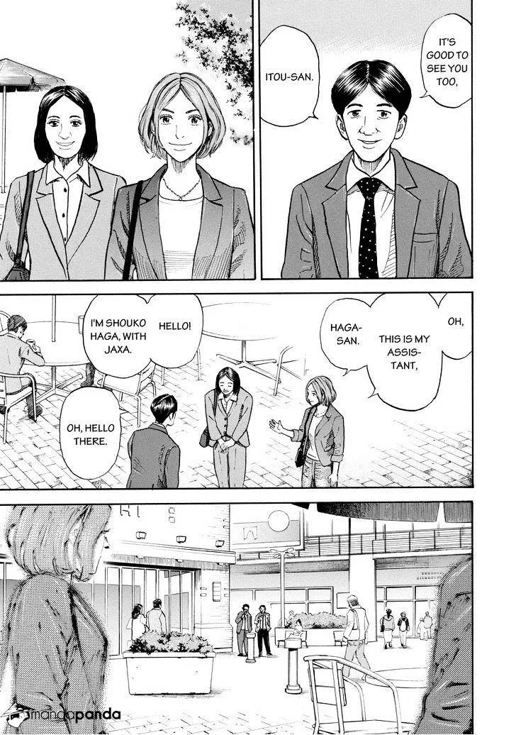 Read Uchuu Kyoudai chapter 198 image 12 on Lezhin