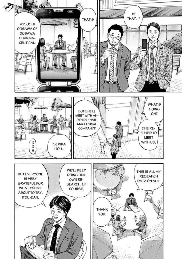 Read Uchuu Kyoudai chapter 198 image 13 on Lezhin