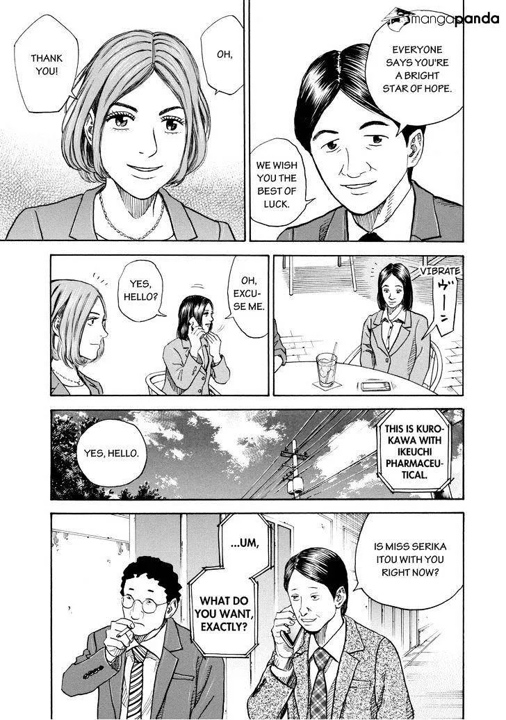 Read Uchuu Kyoudai chapter 198 image 14 on Lezhin