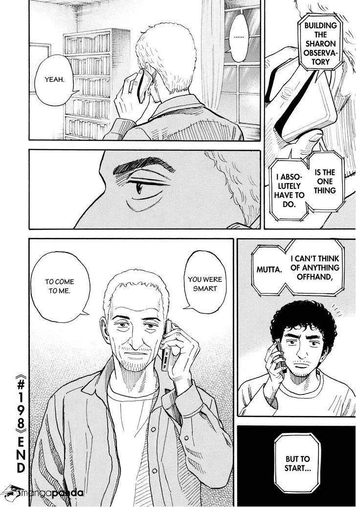 Read Uchuu Kyoudai chapter 198 image 19 on Lezhin