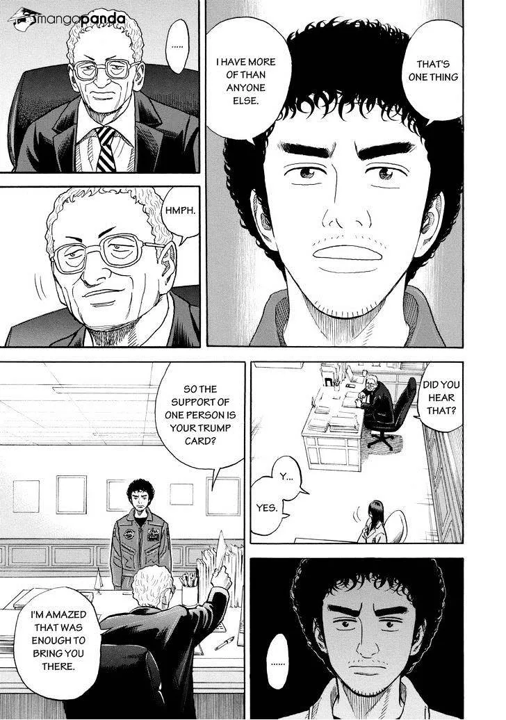 Read Uchuu Kyoudai chapter 198 image 4 on Lezhin