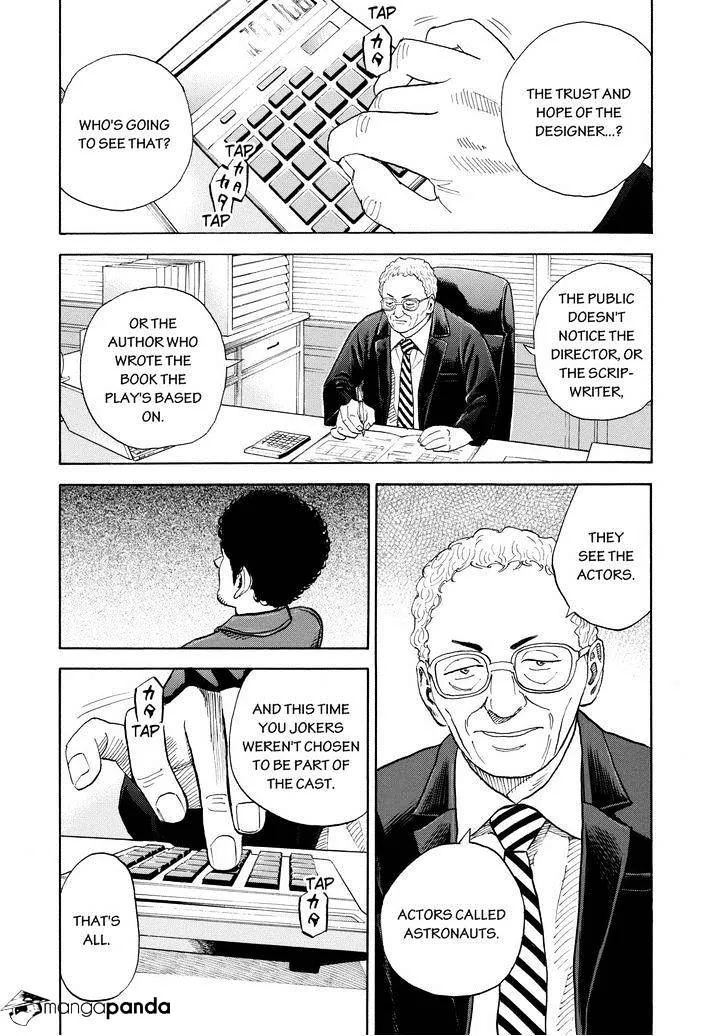 Read Uchuu Kyoudai chapter 198 image 5 on Lezhin