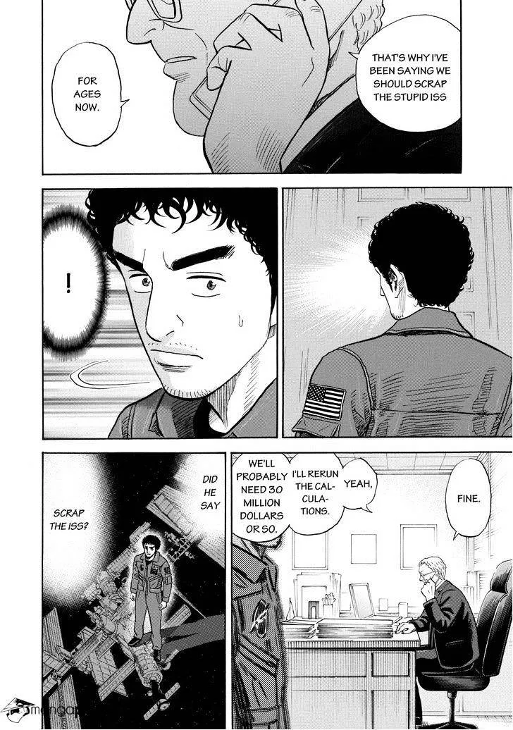 Read Uchuu Kyoudai chapter 198 image 7 on Lezhin