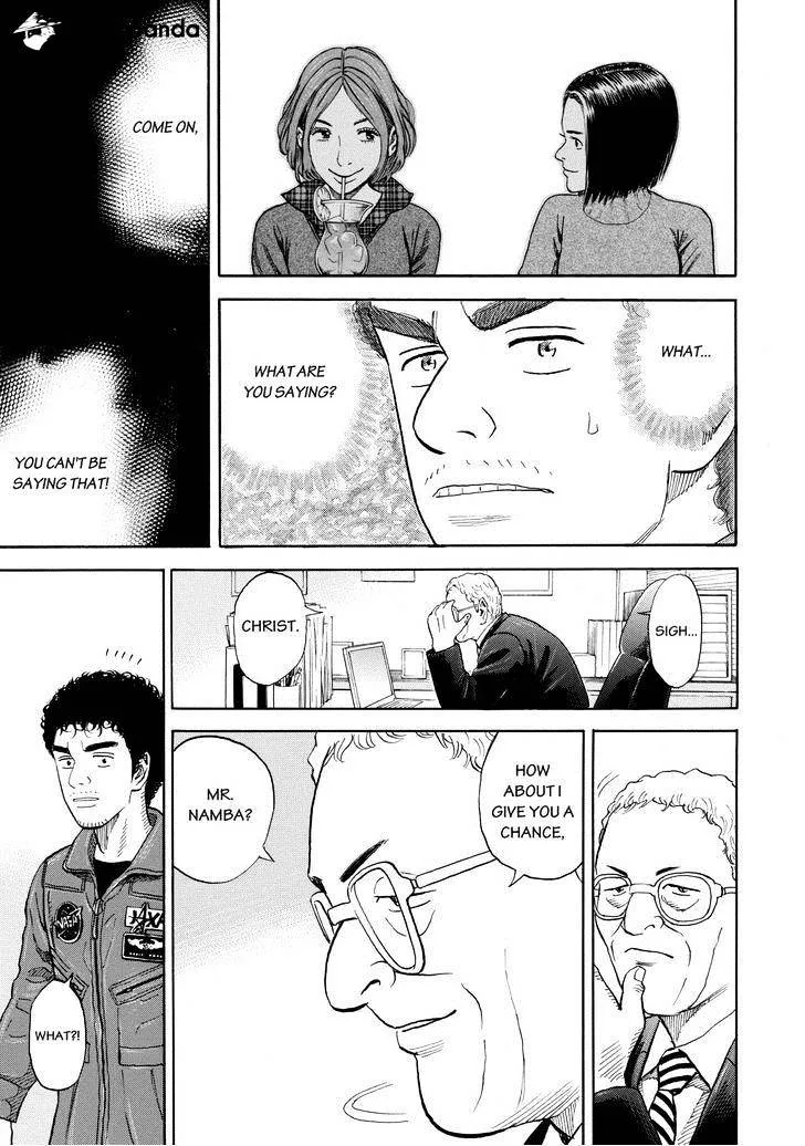 Read Uchuu Kyoudai chapter 198 image 8 on Lezhin