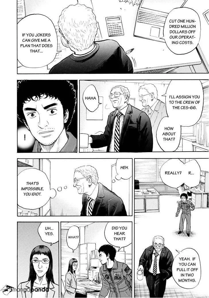 Read Uchuu Kyoudai chapter 198 image 9 on Lezhin