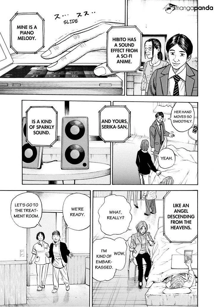 Read Uchuu Kyoudai chapter 199 image 10 on Lezhin