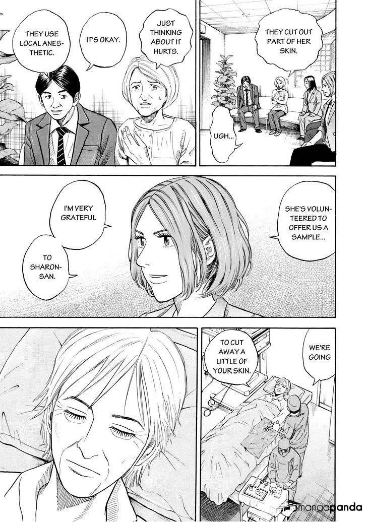 Read Uchuu Kyoudai chapter 199 image 12 on Lezhin