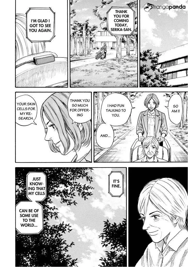 Read Uchuu Kyoudai chapter 199 image 13 on Lezhin