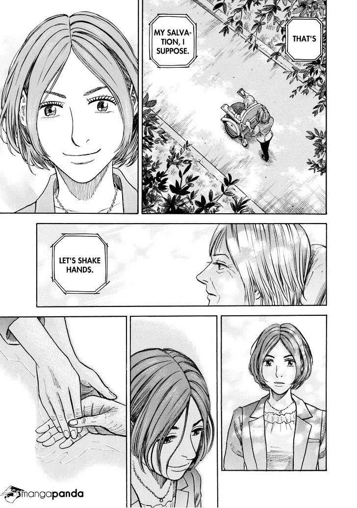 Read Uchuu Kyoudai chapter 199 image 14 on Lezhin