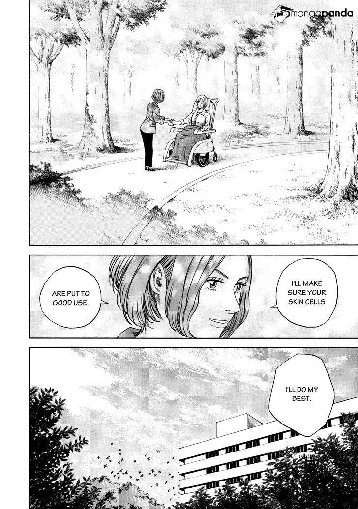 Read Uchuu Kyoudai chapter 199 image 15 on Lezhin