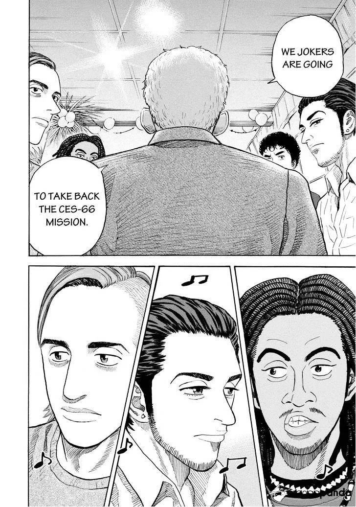 Read Uchuu Kyoudai chapter 199 image 3 on Lezhin