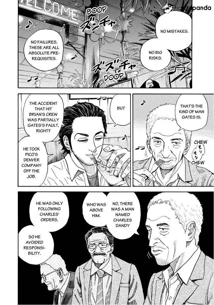 Read Uchuu Kyoudai chapter 199 image 5 on Lezhin