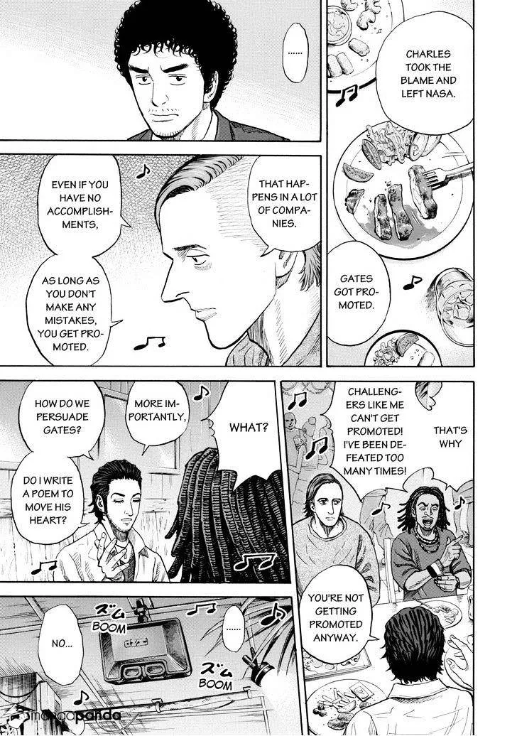 Read Uchuu Kyoudai chapter 199 image 6 on Lezhin