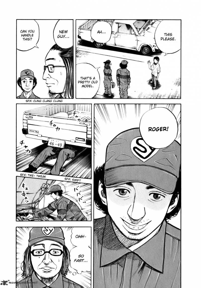 Read Uchuu Kyoudai chapter 2 image 22 on Lezhin