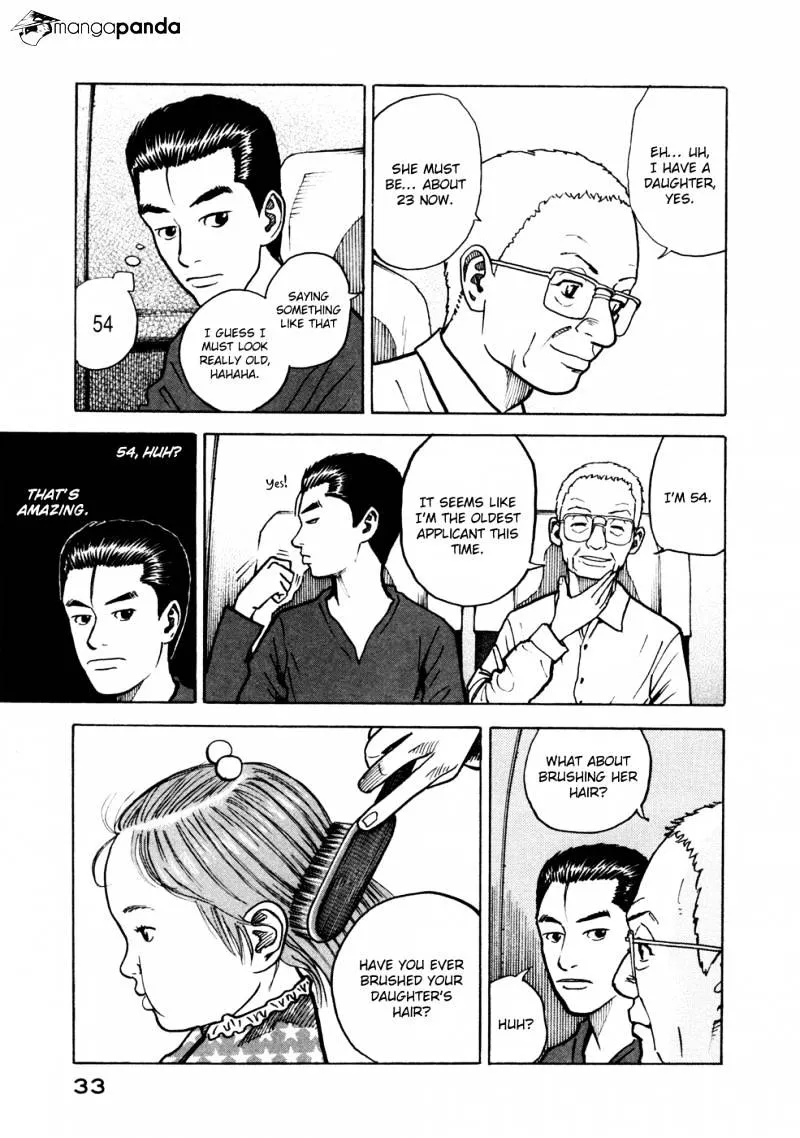 Read Uchuu Kyoudai chapter 20 image 11 on Lezhin