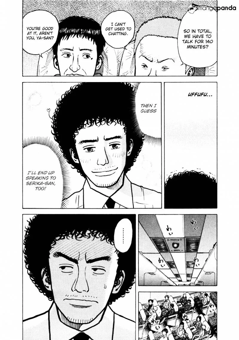 Read Uchuu Kyoudai chapter 20 image 16 on Lezhin