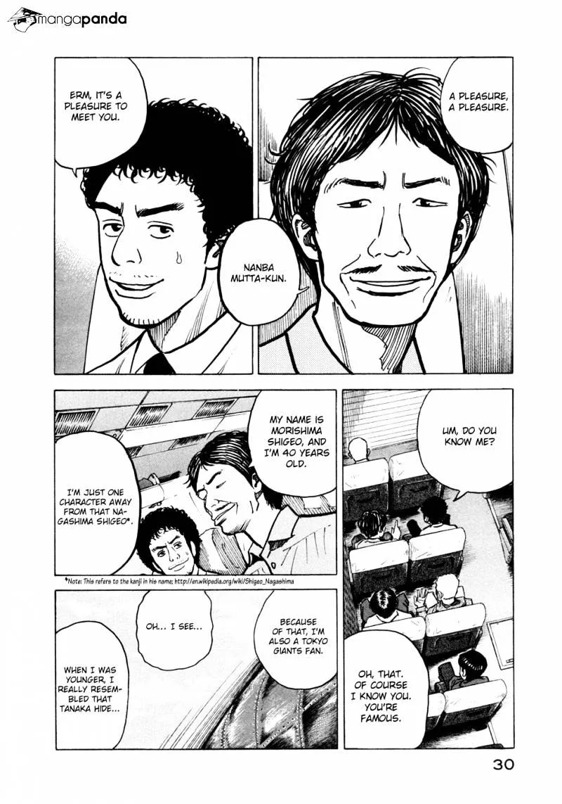 Read Uchuu Kyoudai chapter 20 image 8 on Lezhin