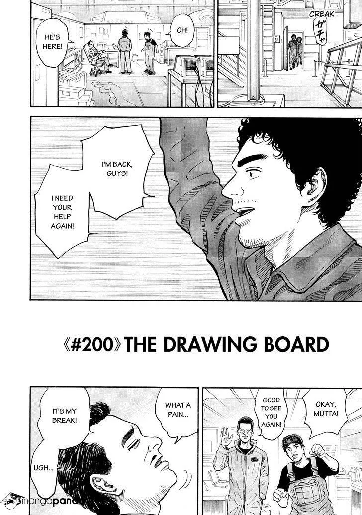 Read Uchuu Kyoudai chapter 200 image 1 on Lezhin
