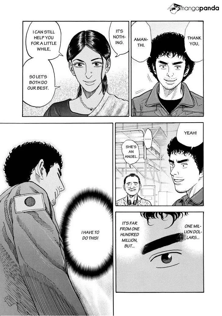 Read Uchuu Kyoudai chapter 200 image 14 on Lezhin