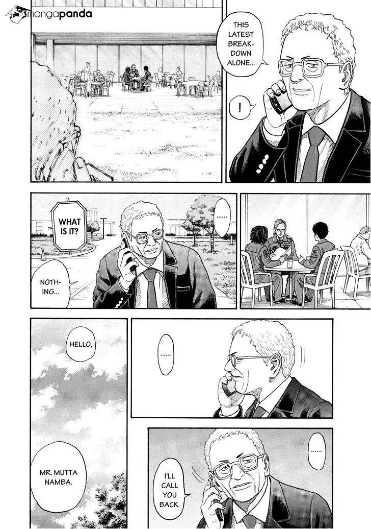 Read Uchuu Kyoudai chapter 200 image 17 on Lezhin