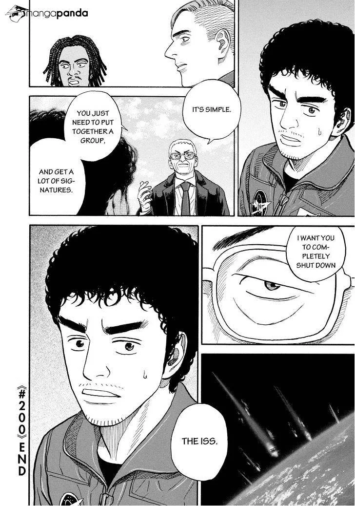 Read Uchuu Kyoudai chapter 200 image 19 on Lezhin