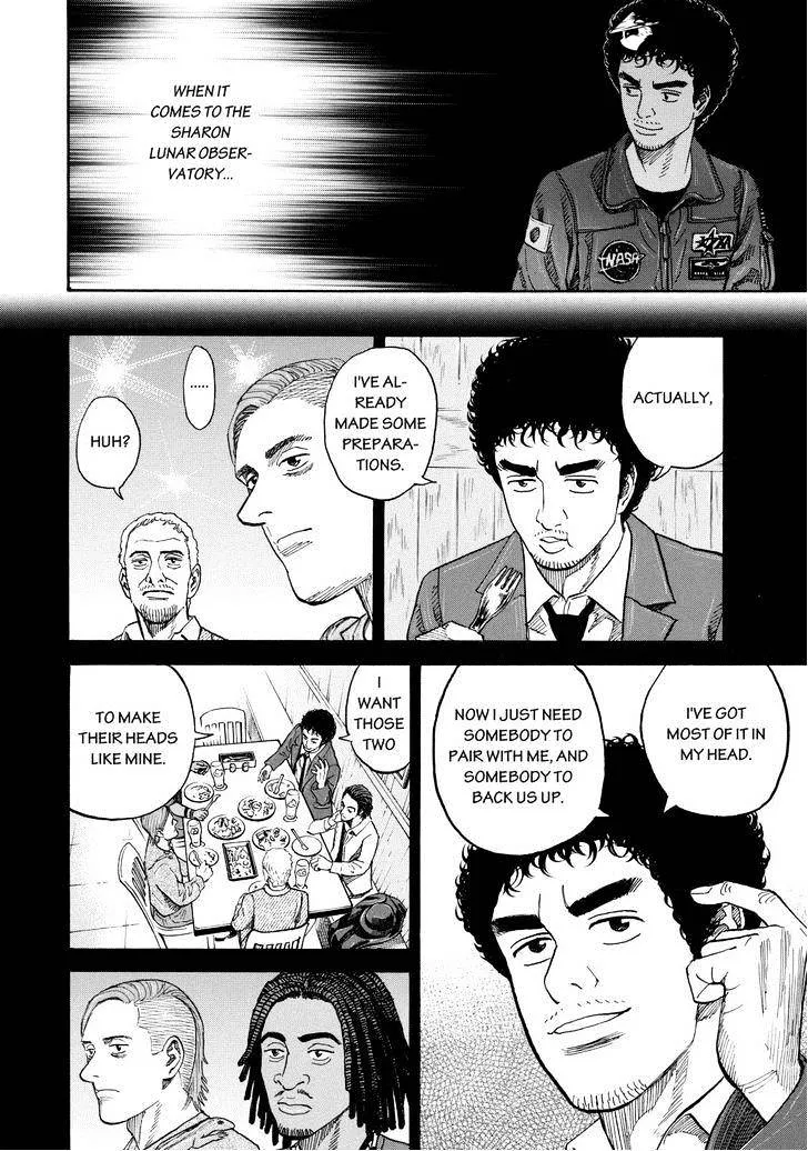 Read Uchuu Kyoudai chapter 200 image 3 on Lezhin