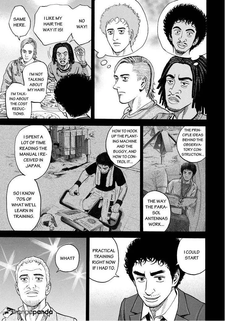 Read Uchuu Kyoudai chapter 200 image 4 on Lezhin