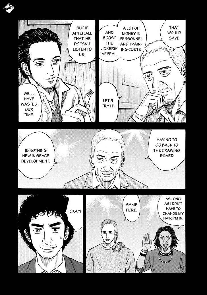 Read Uchuu Kyoudai chapter 200 image 5 on Lezhin