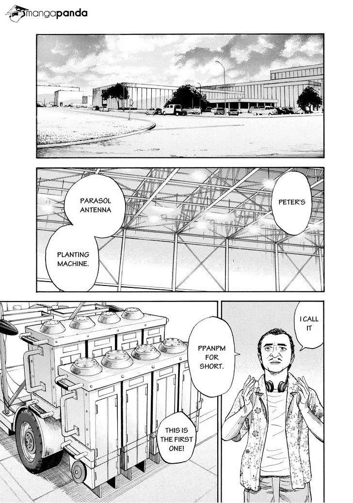 Read Uchuu Kyoudai chapter 200 image 6 on Lezhin