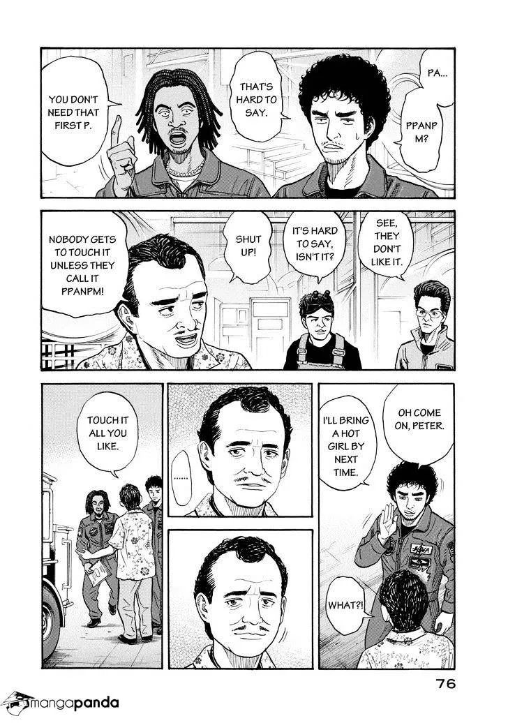 Read Uchuu Kyoudai chapter 200 image 7 on Lezhin