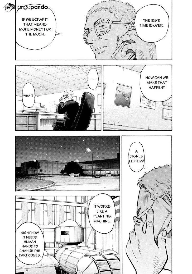 Read Uchuu Kyoudai chapter 200 image 9 on Lezhin