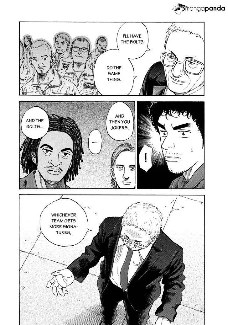 Read Uchuu Kyoudai chapter 201 image 1 on Lezhin