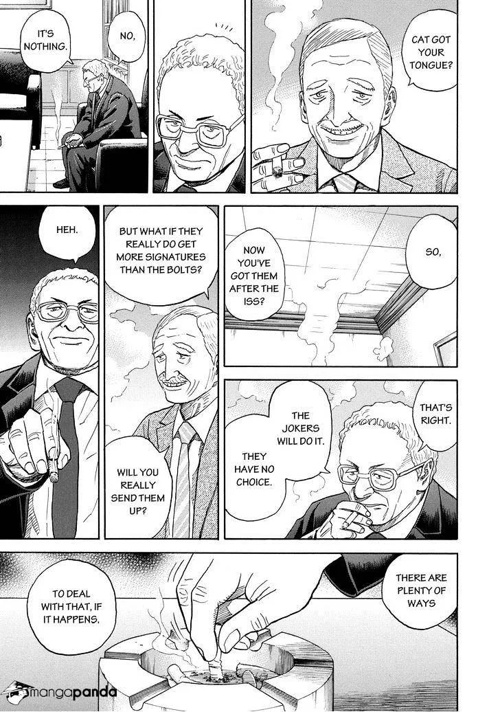 Read Uchuu Kyoudai chapter 201 image 12 on Lezhin