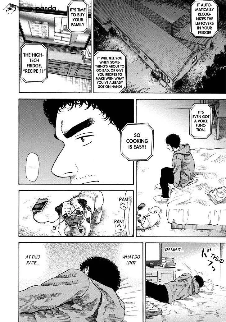 Read Uchuu Kyoudai chapter 201 image 13 on Lezhin