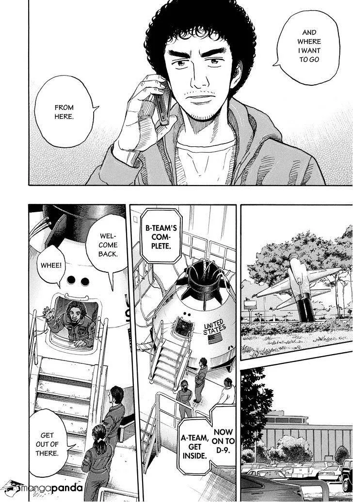 Read Uchuu Kyoudai chapter 201 image 17 on Lezhin