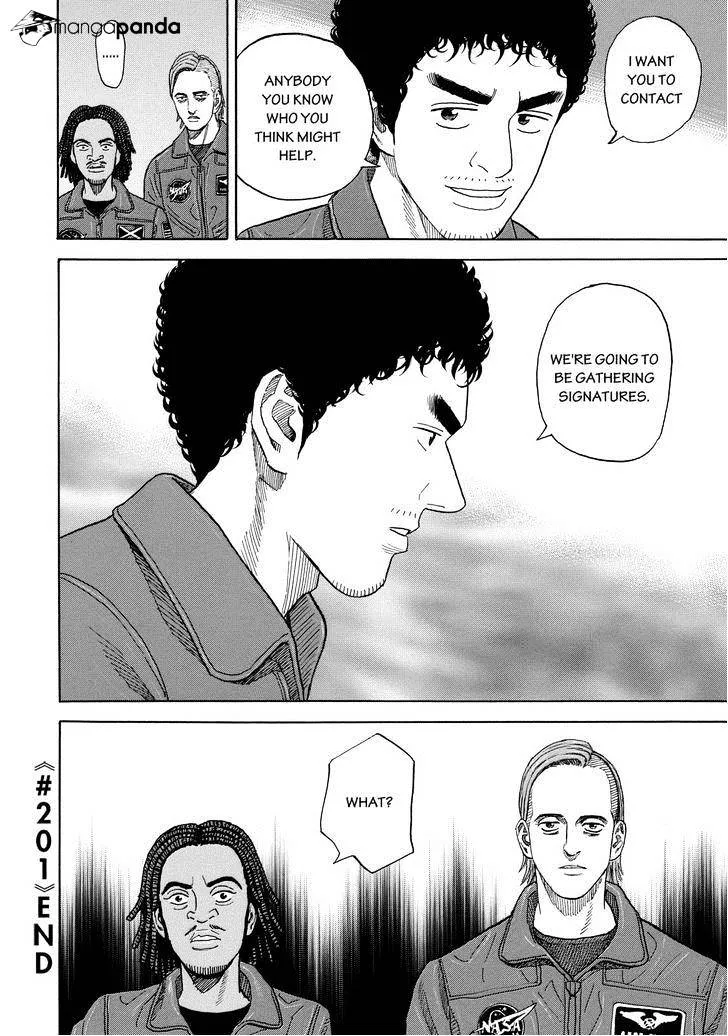 Read Uchuu Kyoudai chapter 201 image 19 on Lezhin