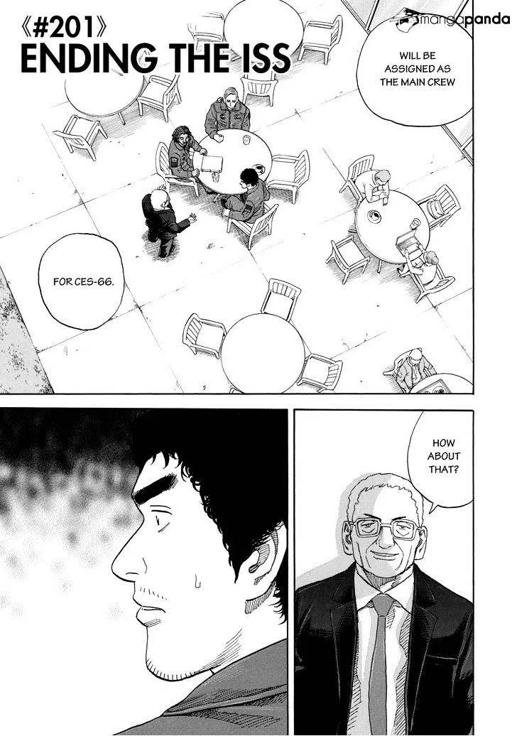 Read Uchuu Kyoudai chapter 201 image 2 on Lezhin