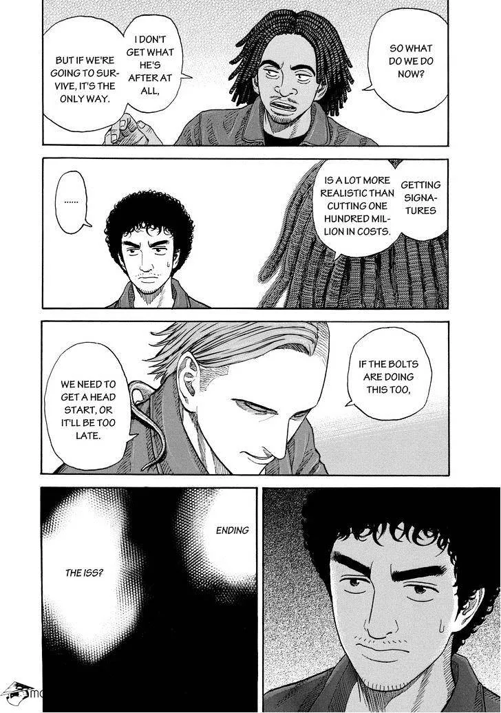 Read Uchuu Kyoudai chapter 201 image 5 on Lezhin