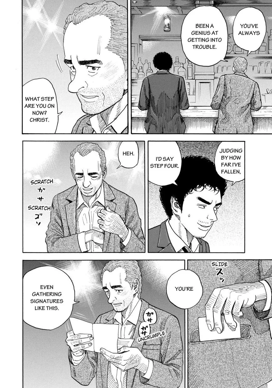 Read Uchuu Kyoudai chapter 202 image 9 on Lezhin