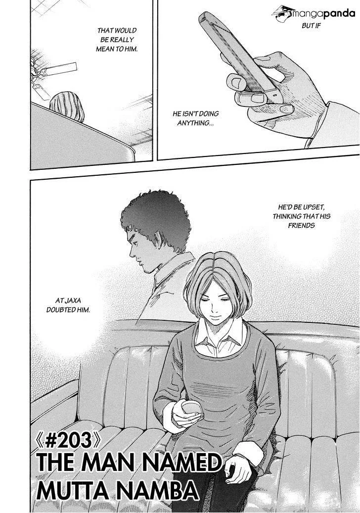 Read Uchuu Kyoudai chapter 203 image 1 on Lezhin