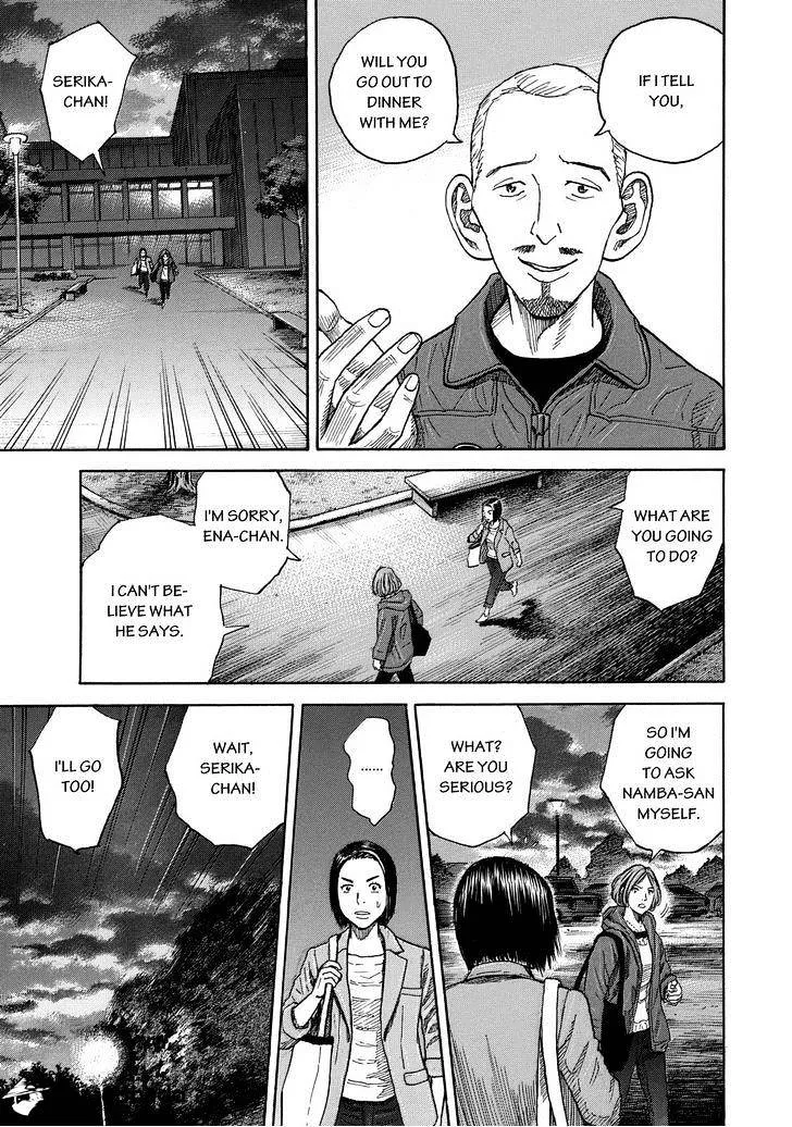 Read Uchuu Kyoudai chapter 203 image 10 on Lezhin