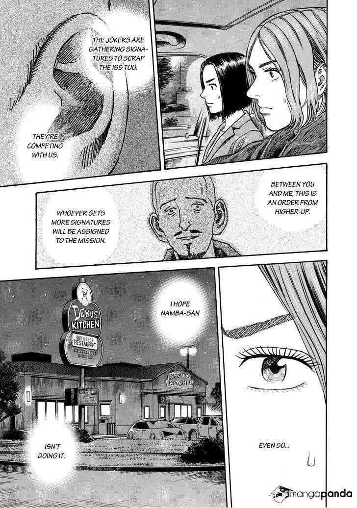 Read Uchuu Kyoudai chapter 203 image 12 on Lezhin