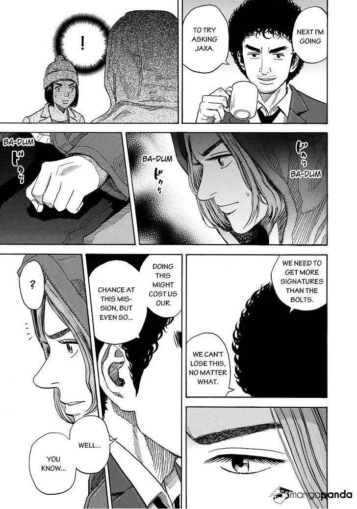 Read Uchuu Kyoudai chapter 203 image 16 on Lezhin