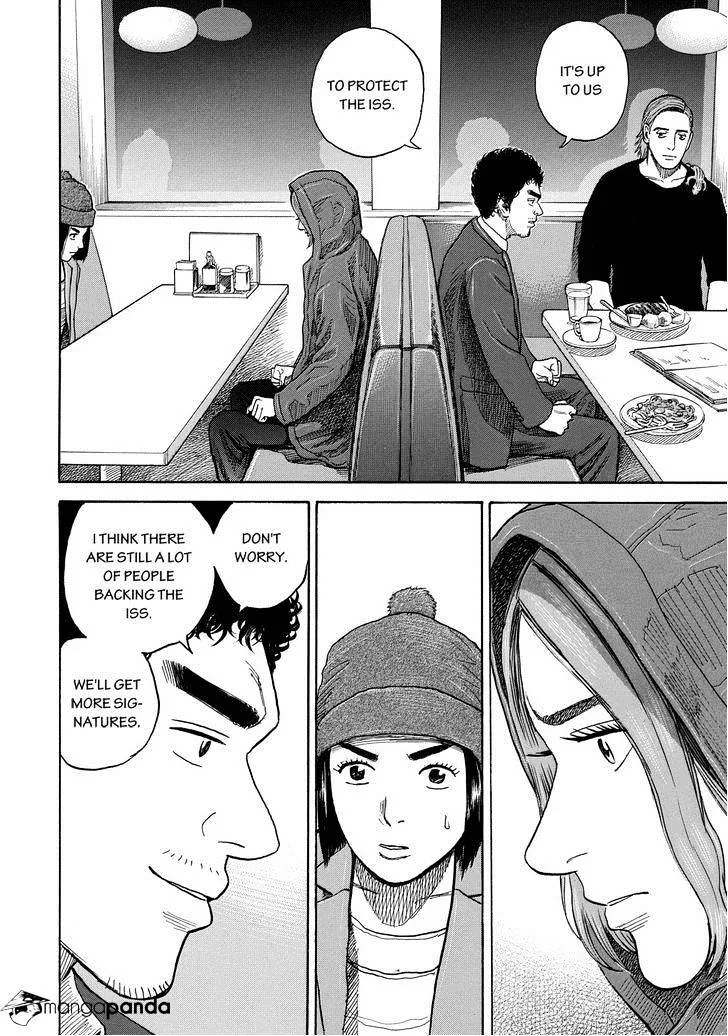 Read Uchuu Kyoudai chapter 203 image 17 on Lezhin