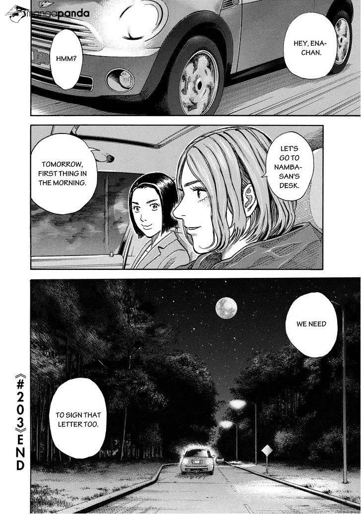 Read Uchuu Kyoudai chapter 203 image 21 on Lezhin