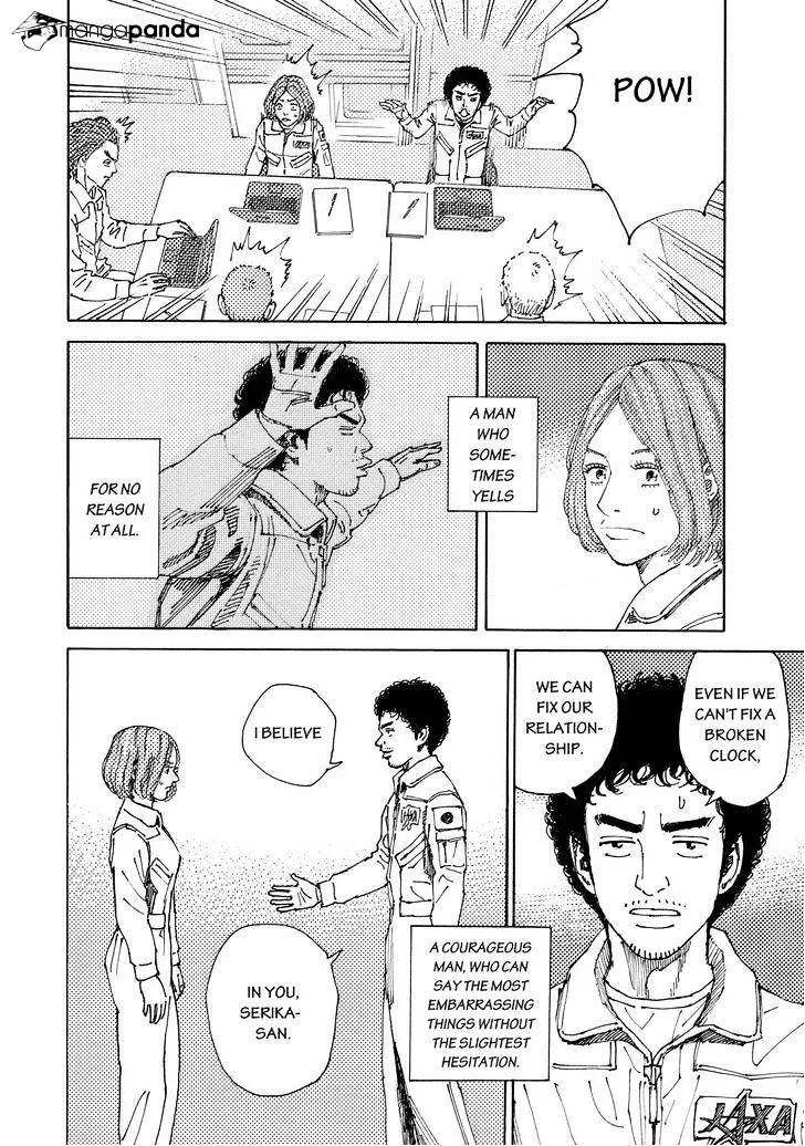 Read Uchuu Kyoudai chapter 203 image 3 on Lezhin