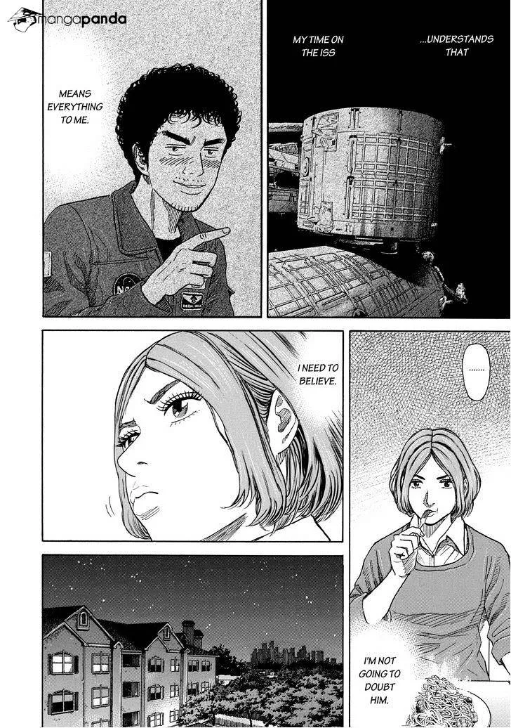 Read Uchuu Kyoudai chapter 203 image 5 on Lezhin
