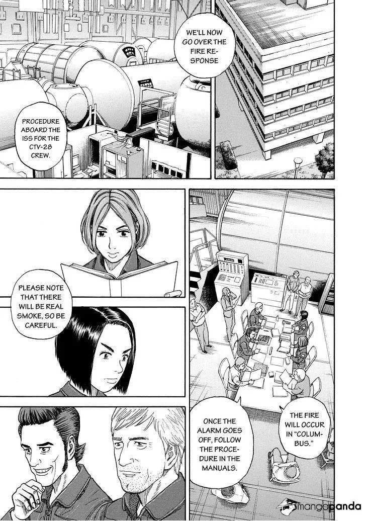 Read Uchuu Kyoudai chapter 203 image 6 on Lezhin