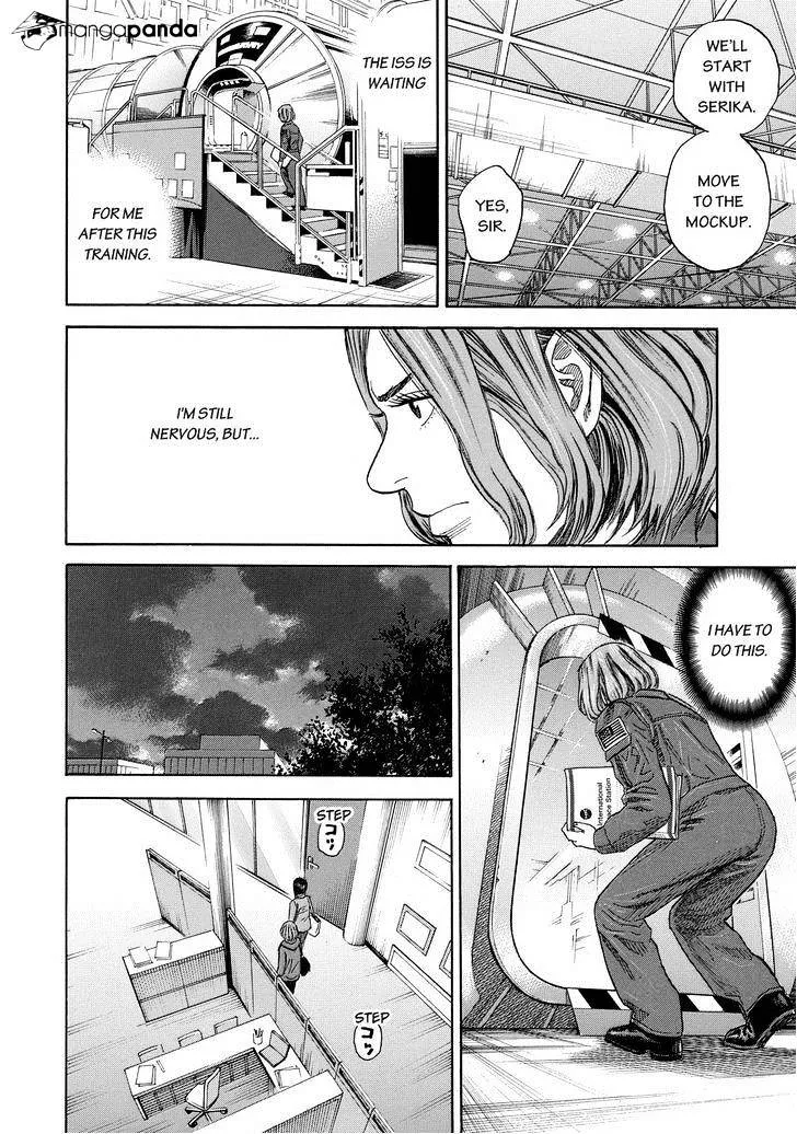 Read Uchuu Kyoudai chapter 203 image 7 on Lezhin