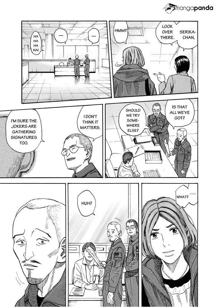 Read Uchuu Kyoudai chapter 203 image 8 on Lezhin
